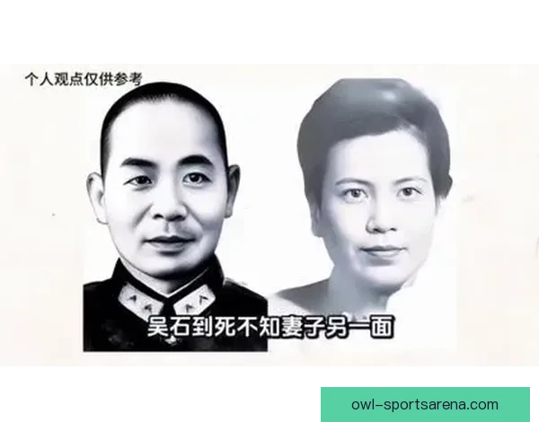 吴石遗孀王碧奎坚守台湾三十载拒返大陆晚年赴美揭露尘封往事